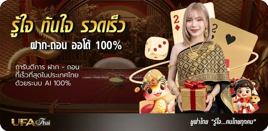 แบนเนอร์ เติม roblox ราคาถูก สมาชิกใหม่ — โปรโมชั่นสมาชิกใหม่